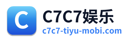 C7C7娱乐